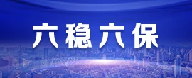 專題專欄